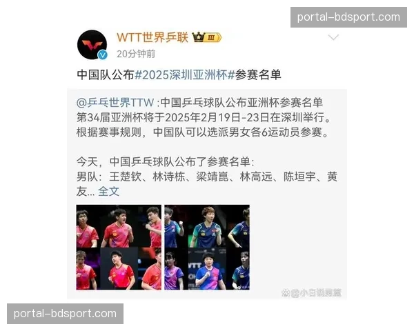 亚洲杯参赛名单公布,国乒派出王楚钦、王艺迪出战 亚洲杯参赛名单公布,国乒派出王楚钦、王艺迪出战