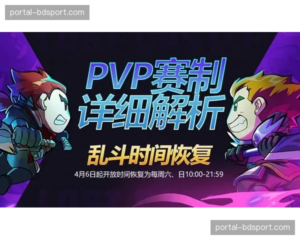 消息：联盟理事会讨论通过下赛季季中锦标赛赛制微调方案